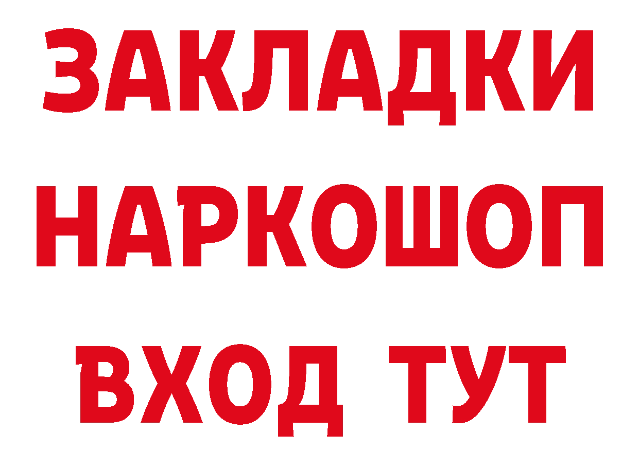 ГАШ Изолятор сайт это ОМГ ОМГ Макушино