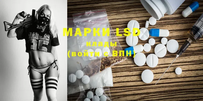 ЛСД экстази ecstasy  цена   Макушино 