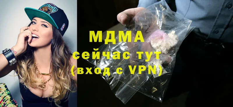 MDMA VHQ  что такое   Макушино 